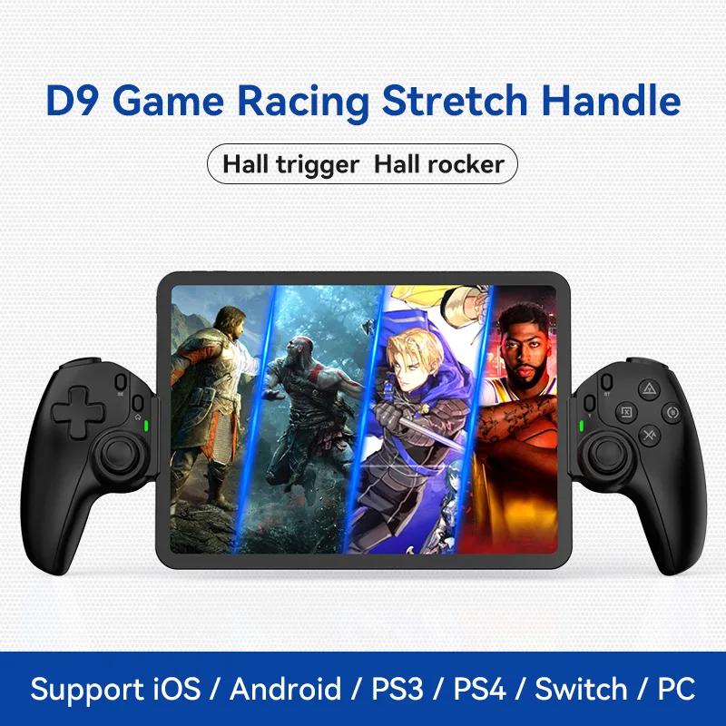 D9 ڷ  Ʈѷ, RGB Ʈ ޴  е, ͺ, 6  ̷, , ȵ̵ IOS PS3 PS4 ġ PC